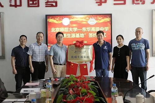 农安师范91级4班班长,农安师范的青春领航者”