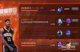 2k点券91,揭秘虚拟游戏世界的消费奥秘