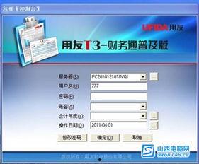 t3查日记帐 出错91,追踪t3账目异常之谜